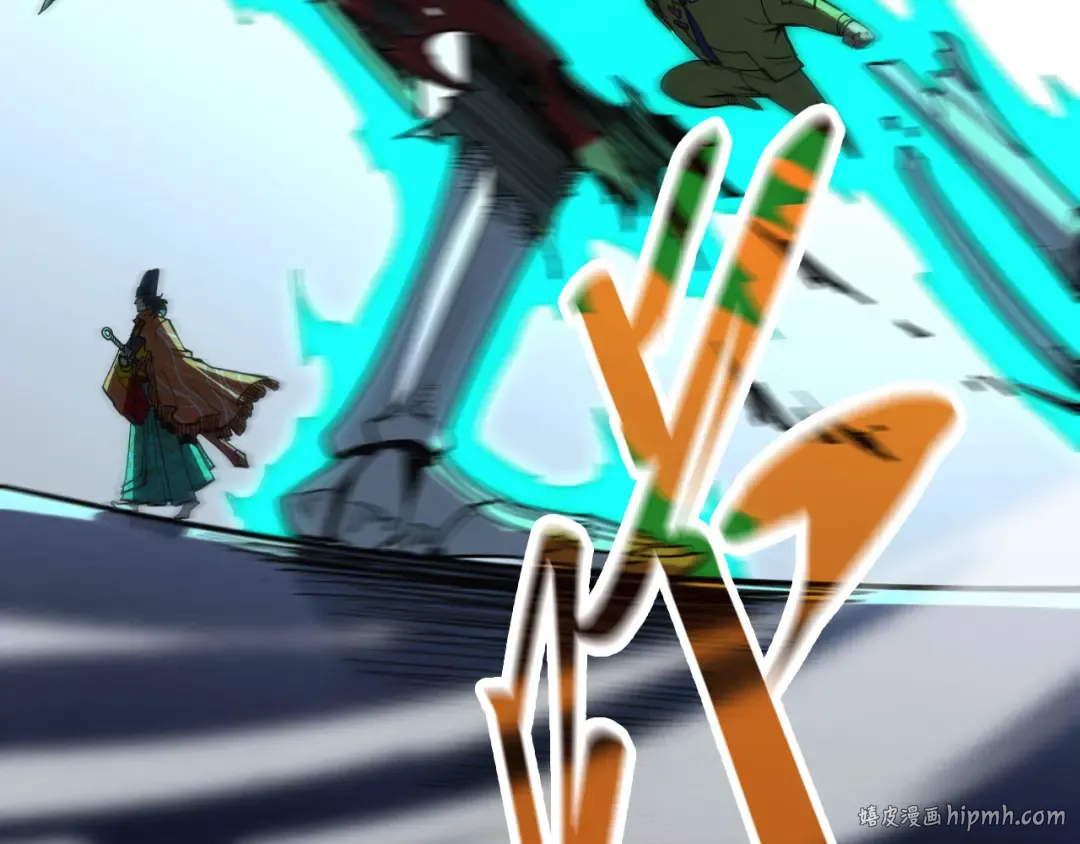 第267话 凌霄宝殿 第80页