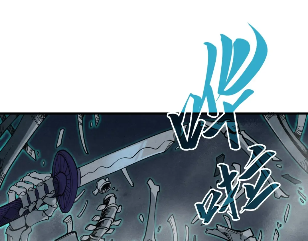第267话 凌霄宝殿 第82页