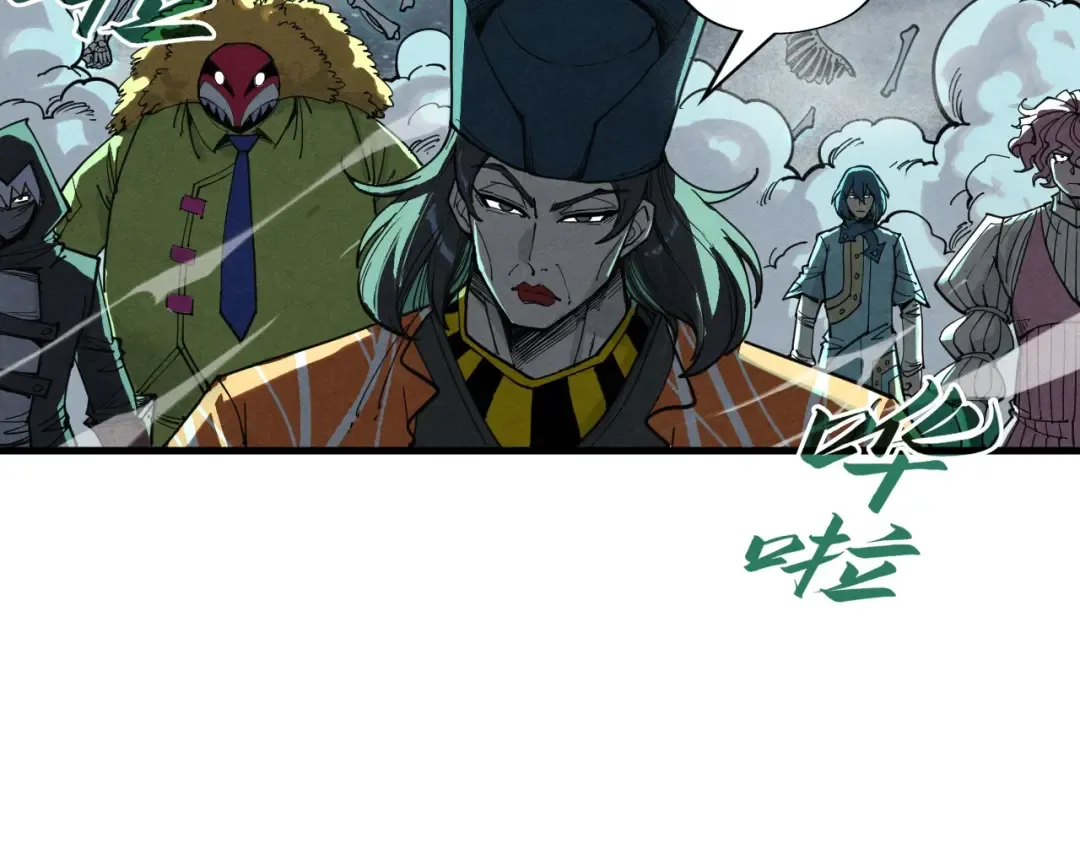 第267话 凌霄宝殿 第85页