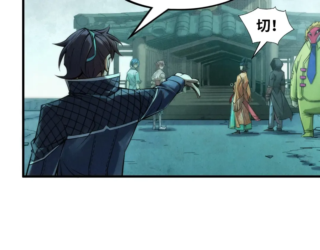 第267话 凌霄宝殿 第108页