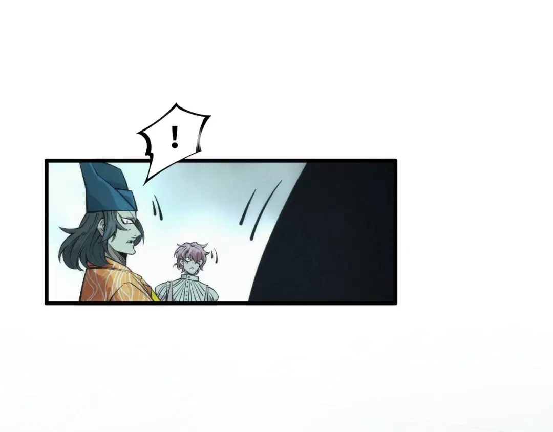 第267话 凌霄宝殿 第109页