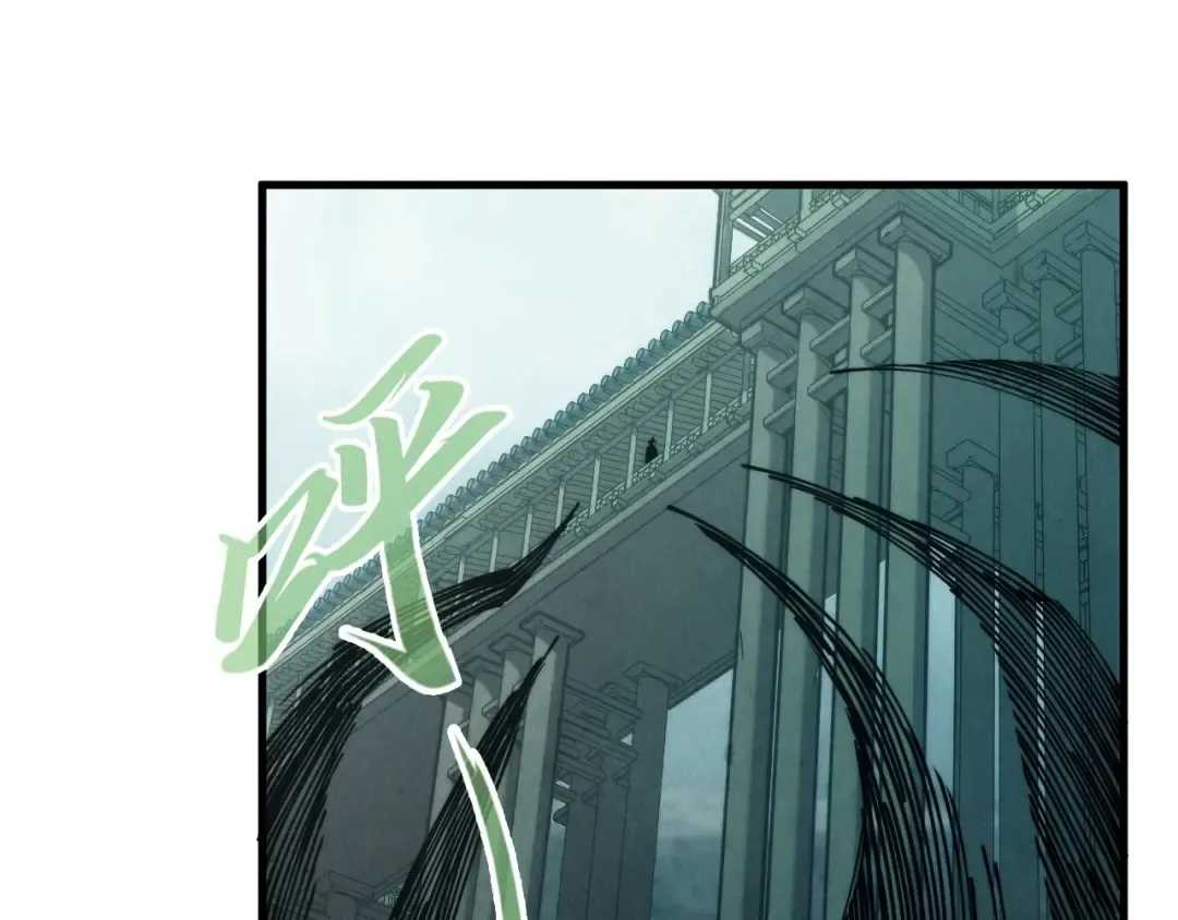 第267话 凌霄宝殿 第118页
