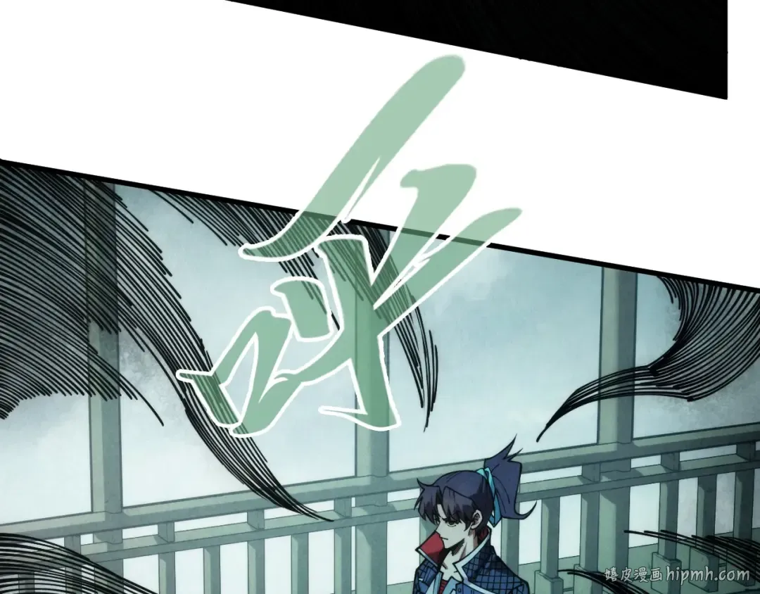 第267话 凌霄宝殿 第120页