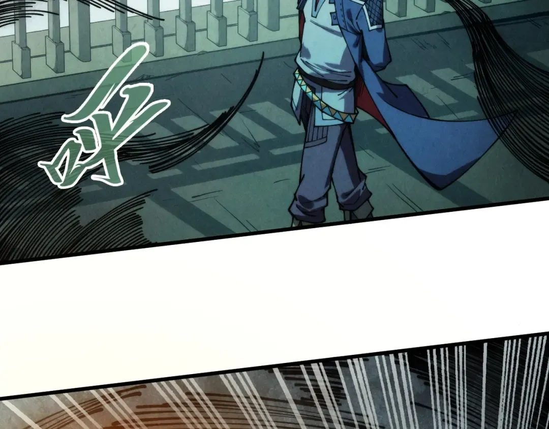 第267话 凌霄宝殿 第121页