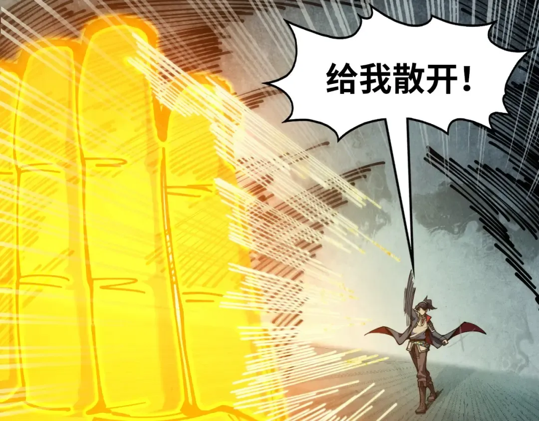第267话 凌霄宝殿 第122页