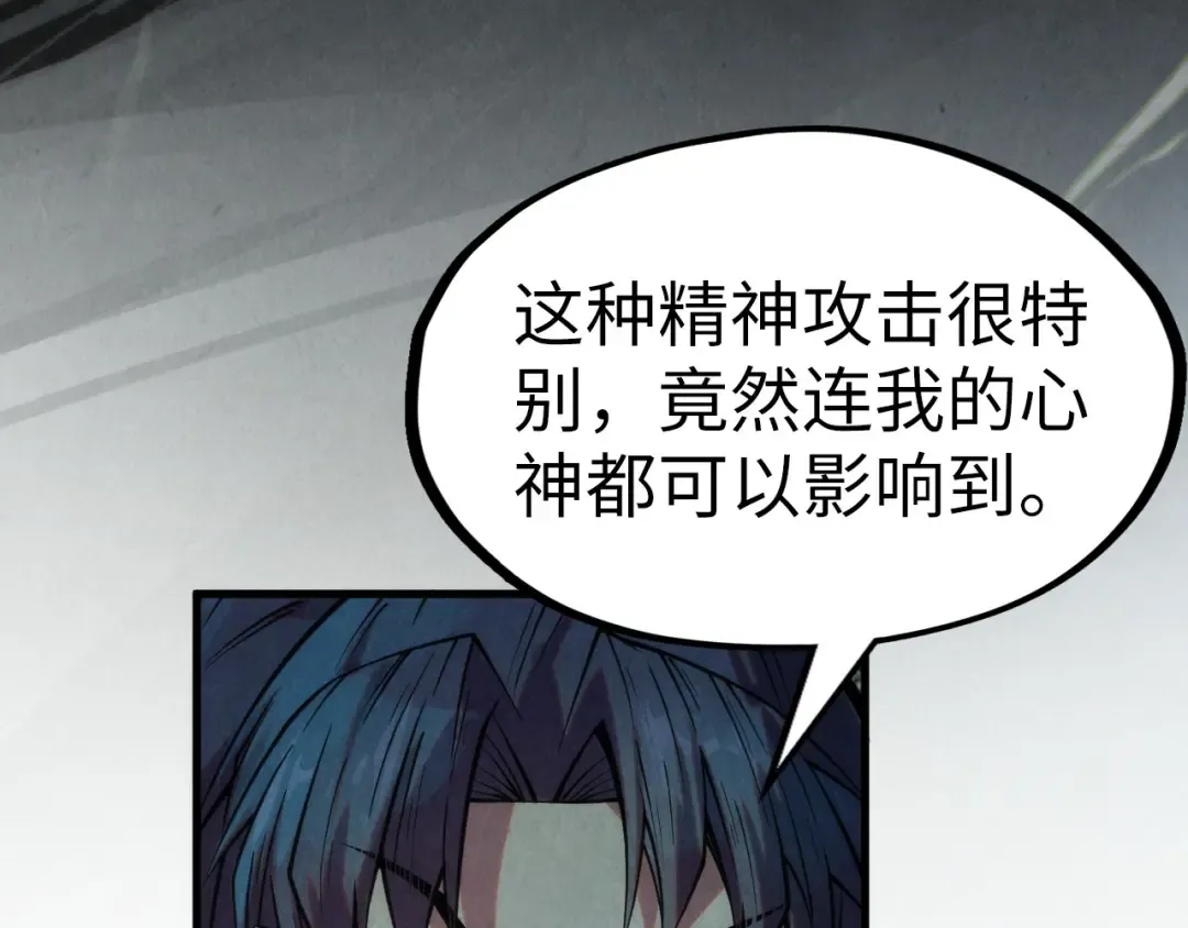 第267话 凌霄宝殿 第130页