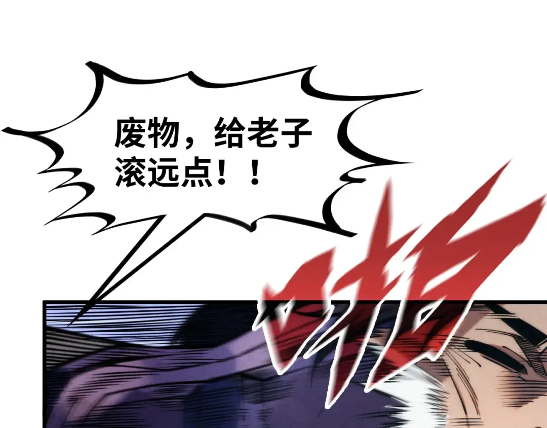 第267话 凌霄宝殿 第139页