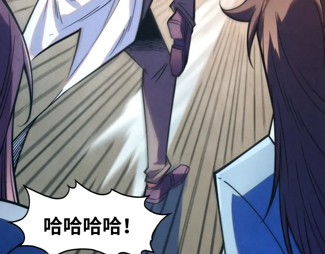 第267话 凌霄宝殿 第142页