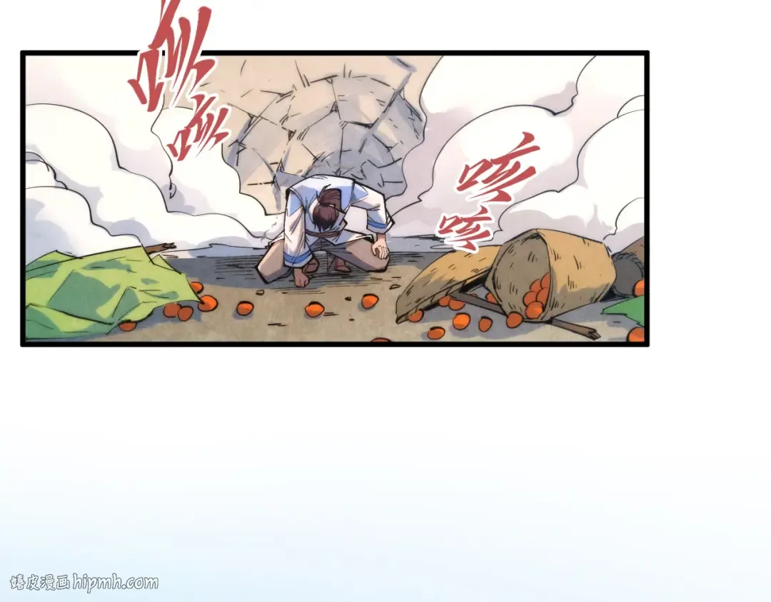 第267话 凌霄宝殿 第144页