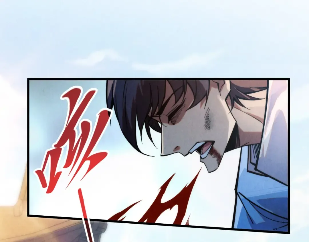 第267话 凌霄宝殿 第145页