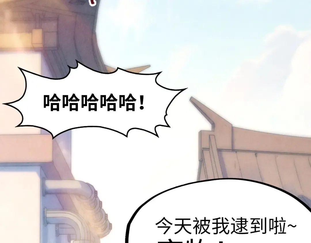 第267话 凌霄宝殿 第146页