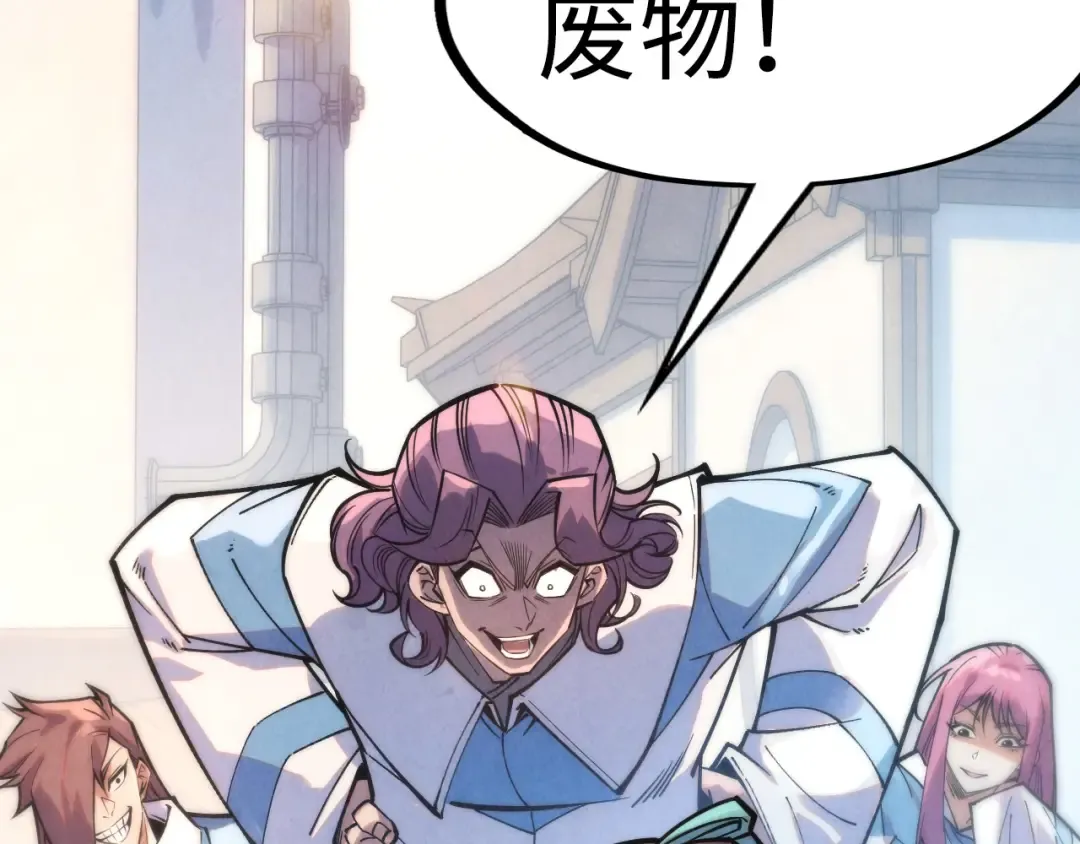第267话 凌霄宝殿 第147页