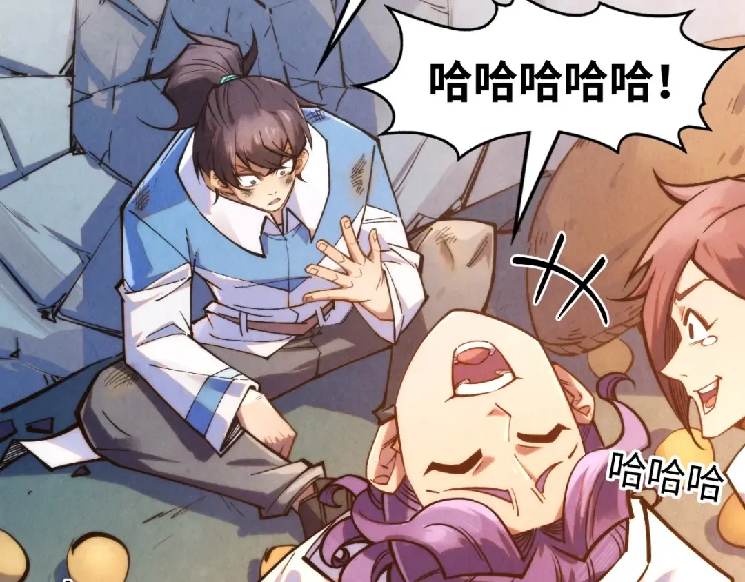 第268话 心灵攻击 第6页