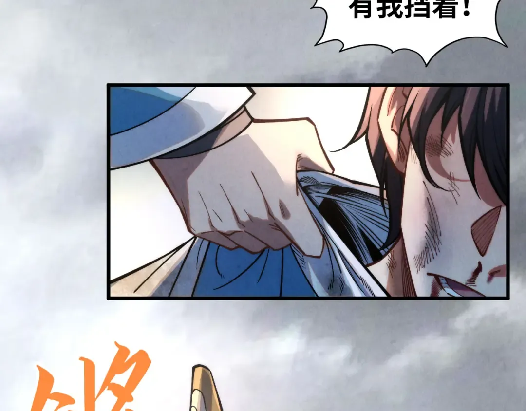 第268话 心灵攻击 第17页
