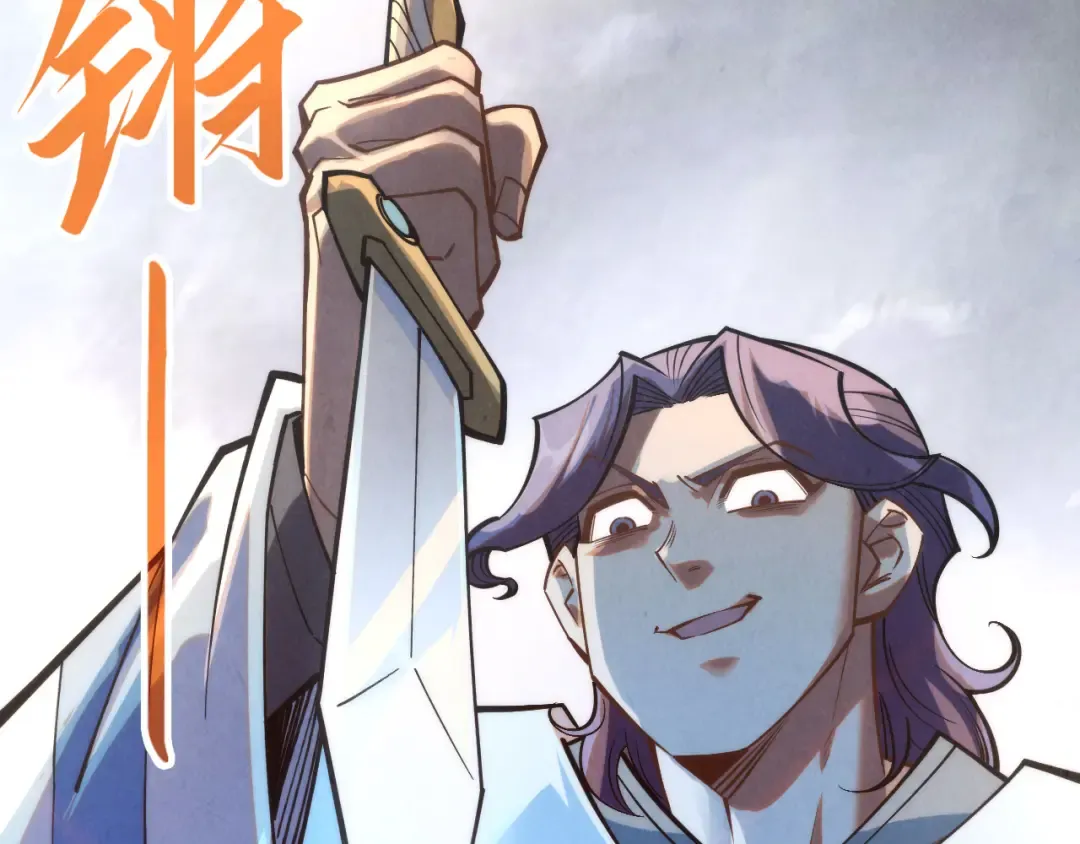 第268话 心灵攻击 第18页