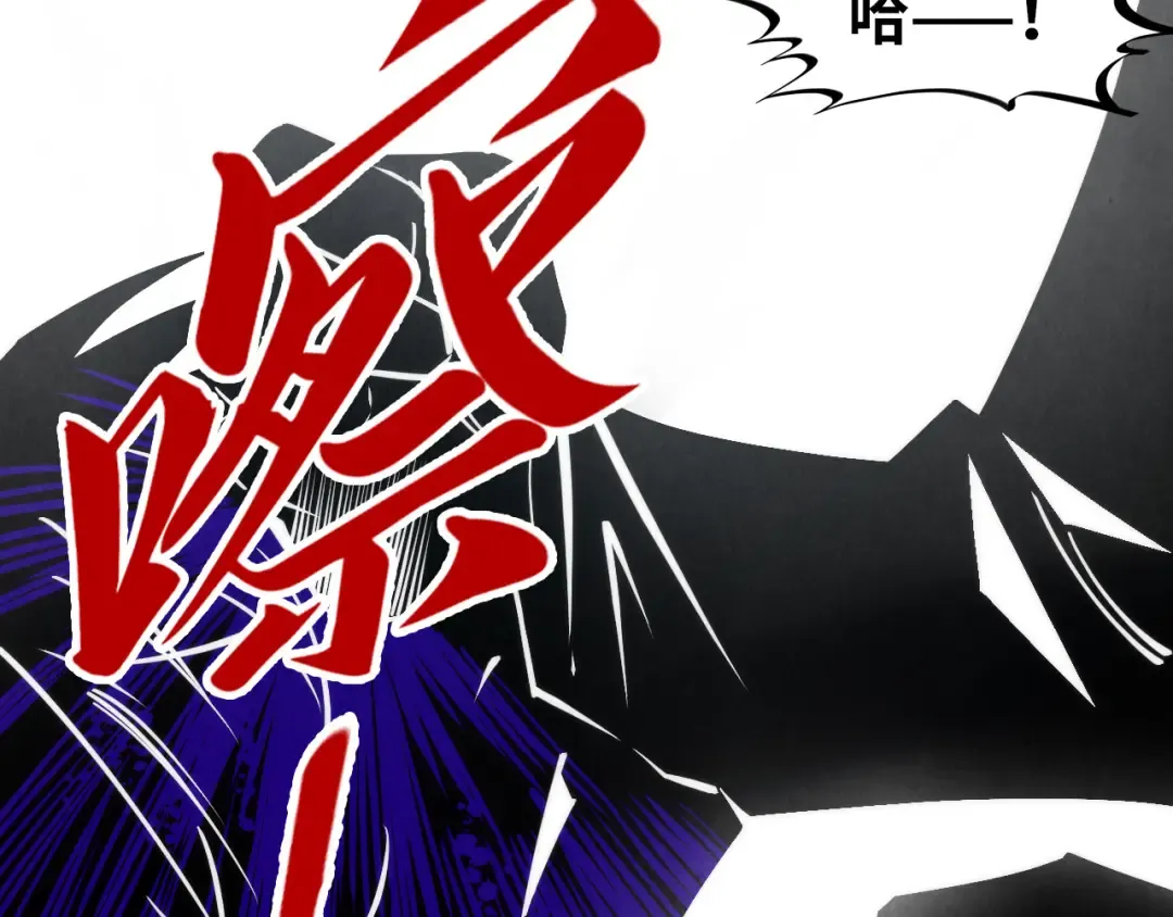第268话 心灵攻击 第28页
