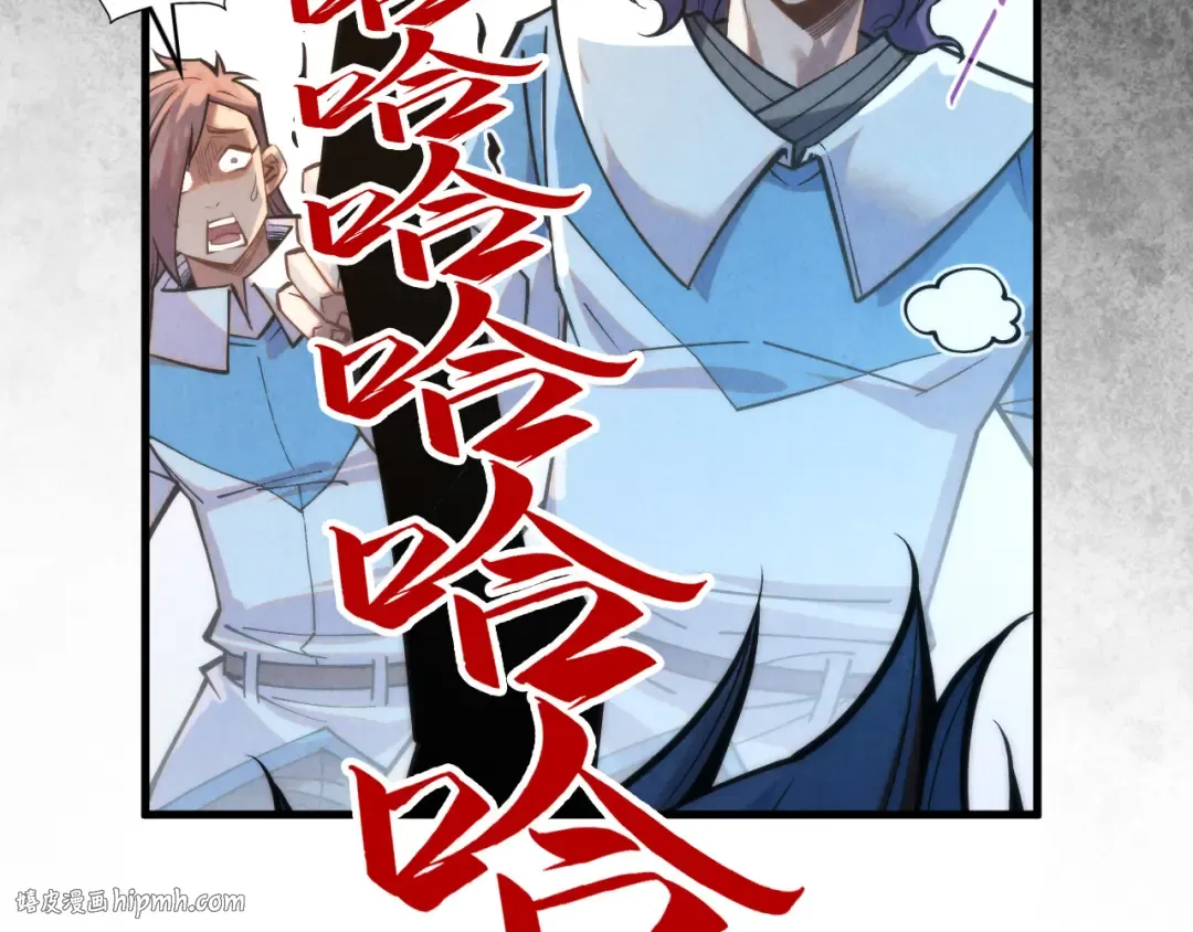 第268话 心灵攻击 第32页
