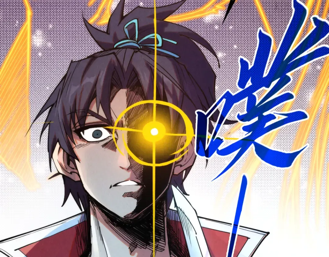 第268话 心灵攻击 第41页