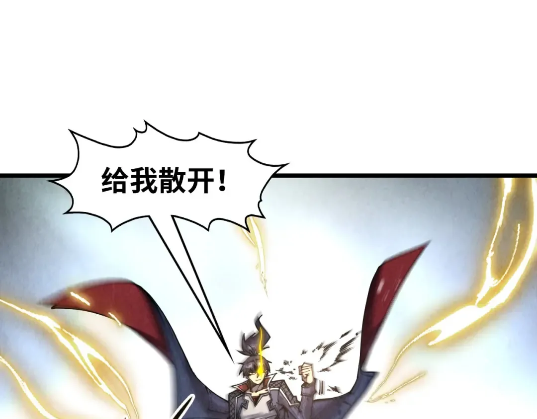 第268话 心灵攻击 第44页