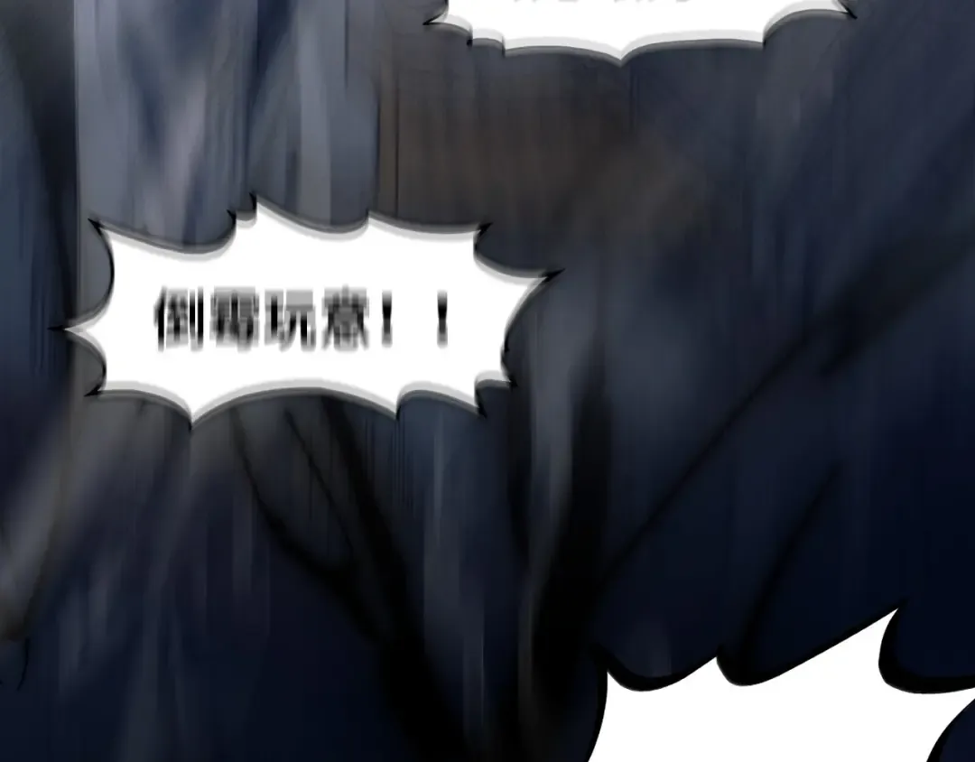 第268话 心灵攻击 第49页