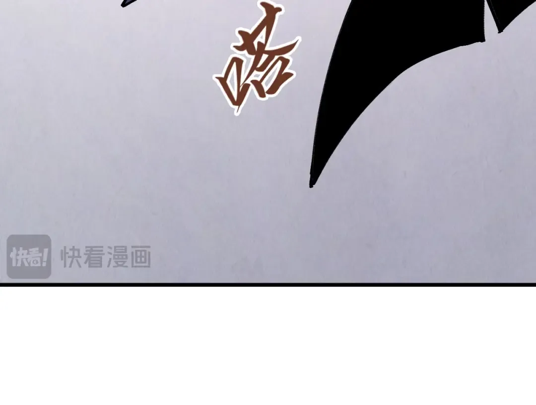 第268话 心灵攻击 第67页