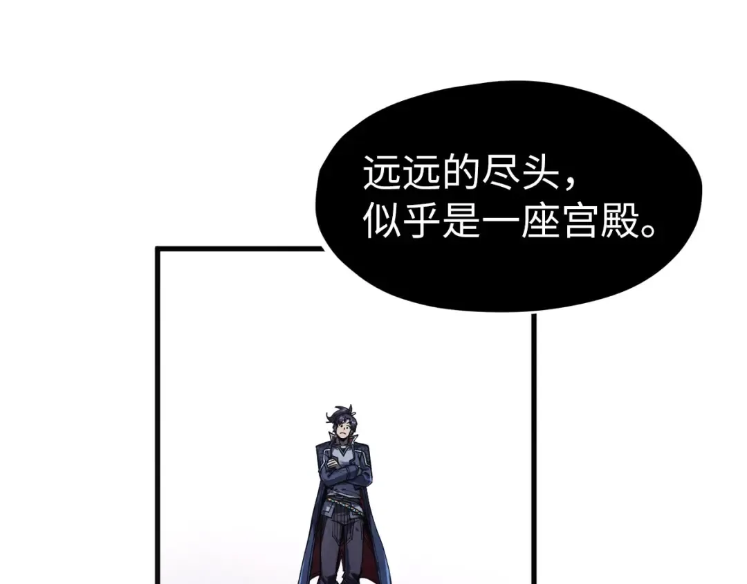 第268话 心灵攻击 第68页