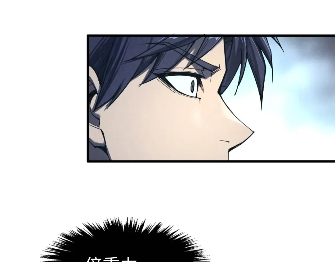 第268话 心灵攻击 第74页
