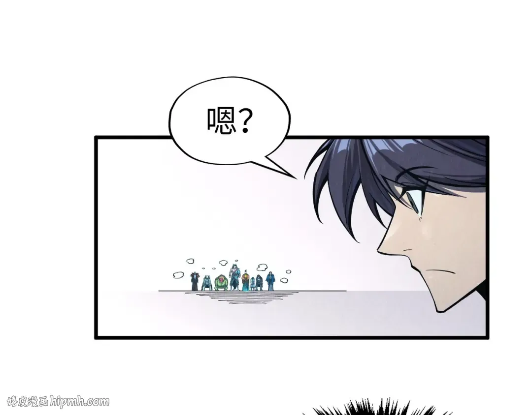 第268话 心灵攻击 第88页