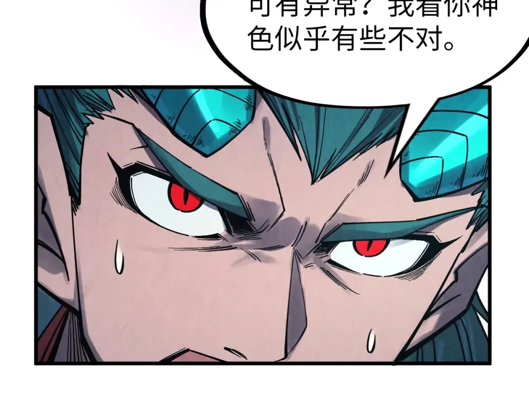 第268话 心灵攻击 第91页