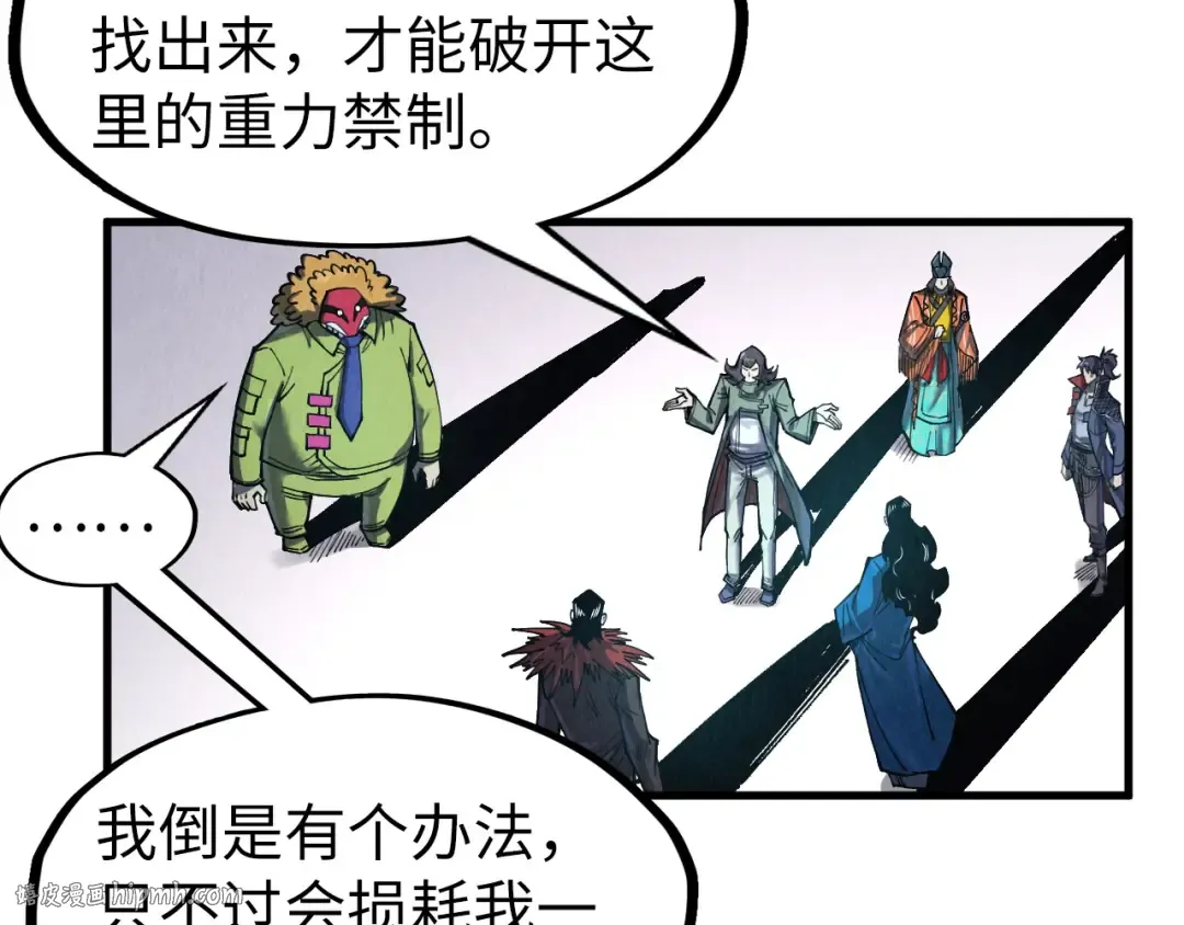 第268话 心灵攻击 第112页