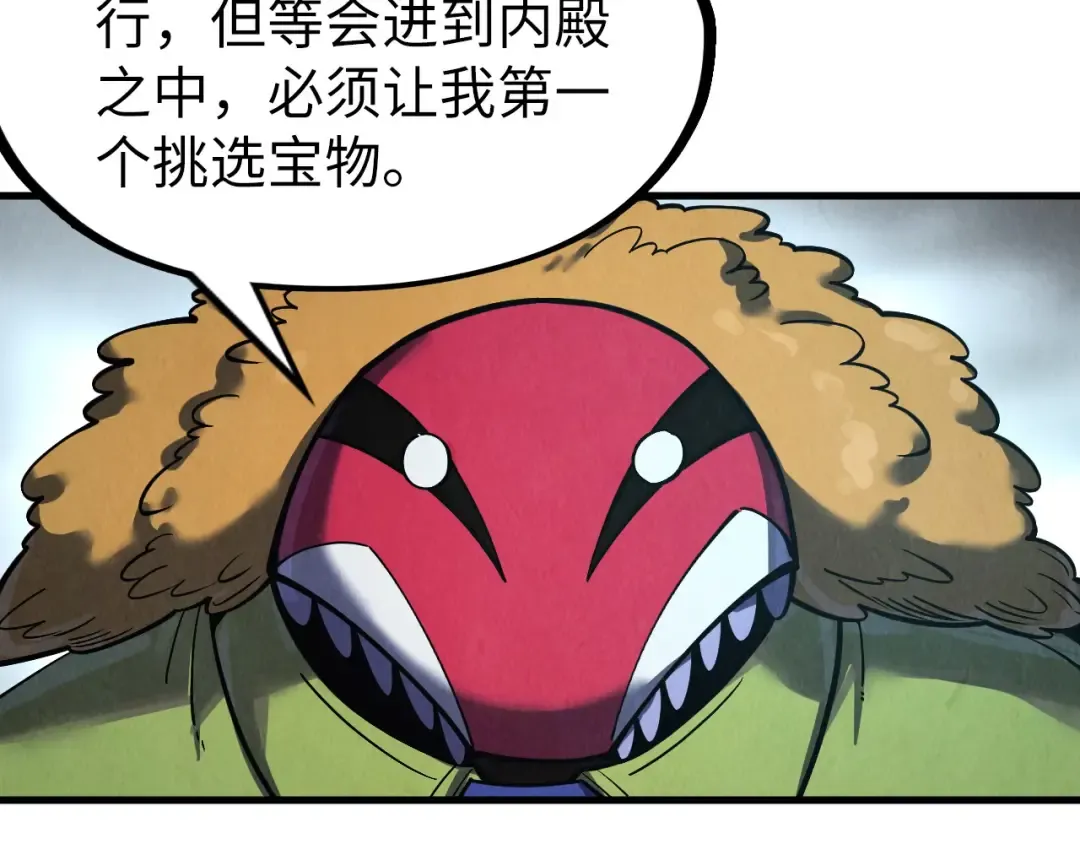 第268话 心灵攻击 第116页