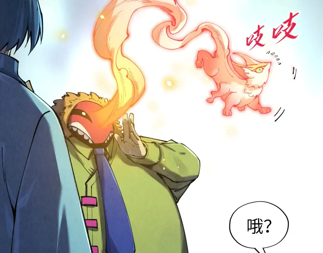 第268话 心灵攻击 第125页