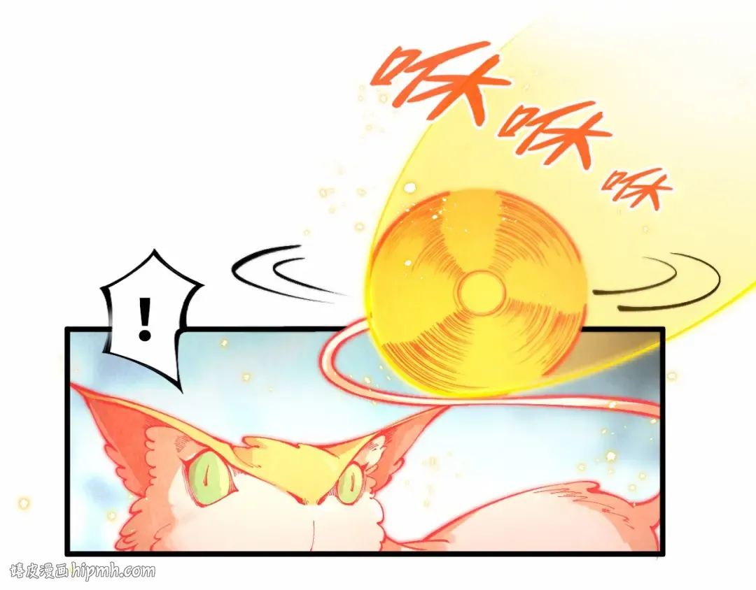 第269话 金光鼠 第16页