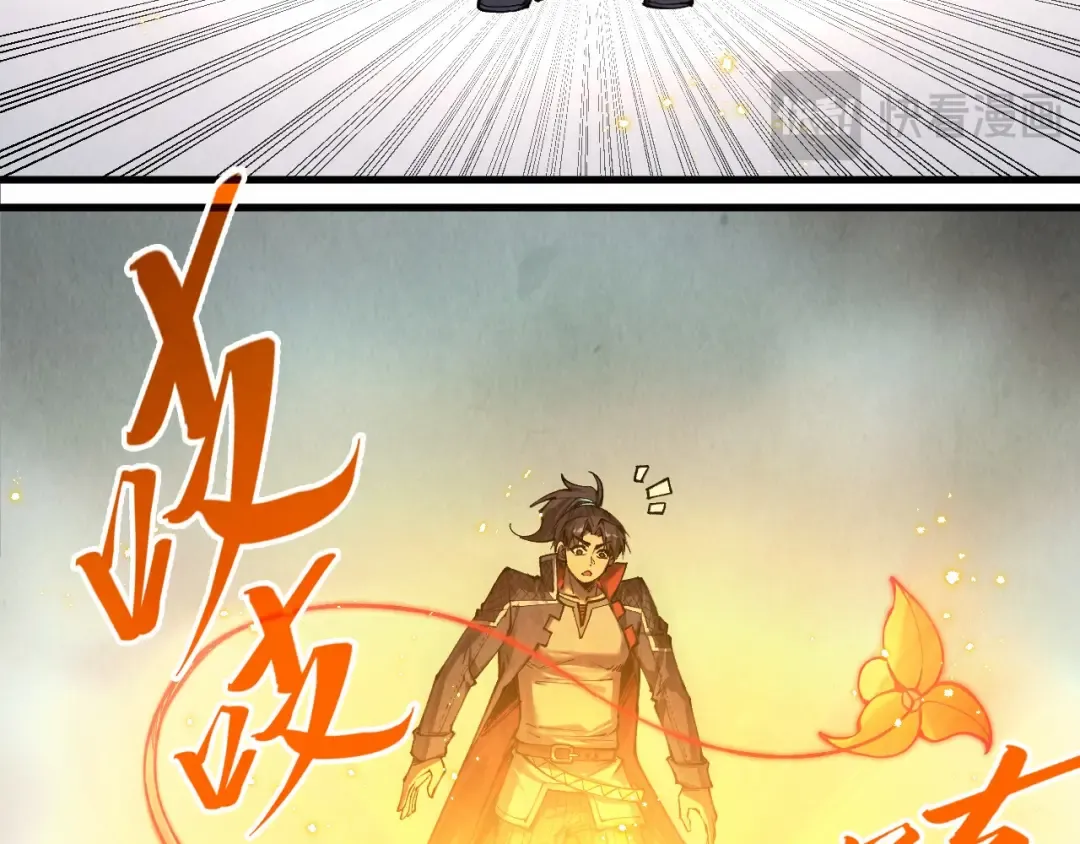 第269话 金光鼠 第19页
