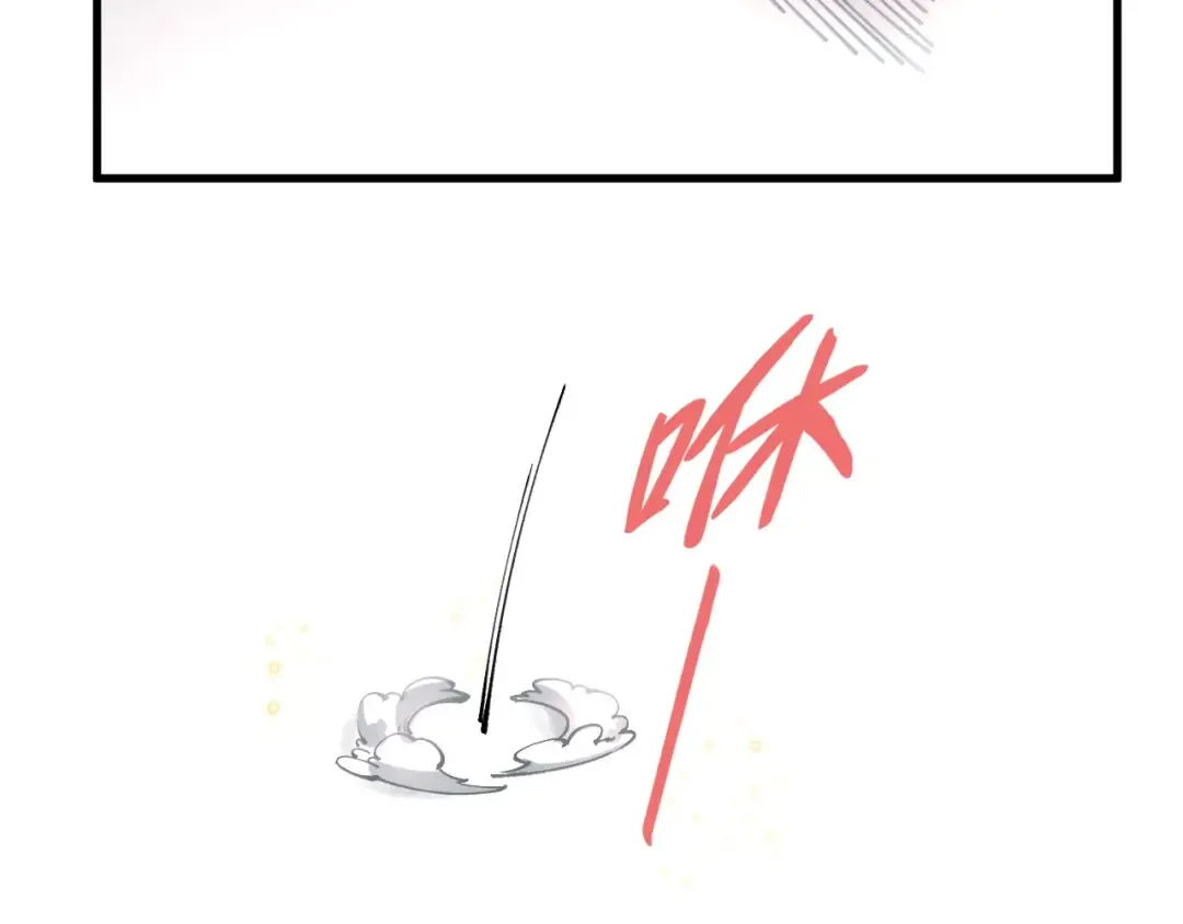 第269话 金光鼠 第33页