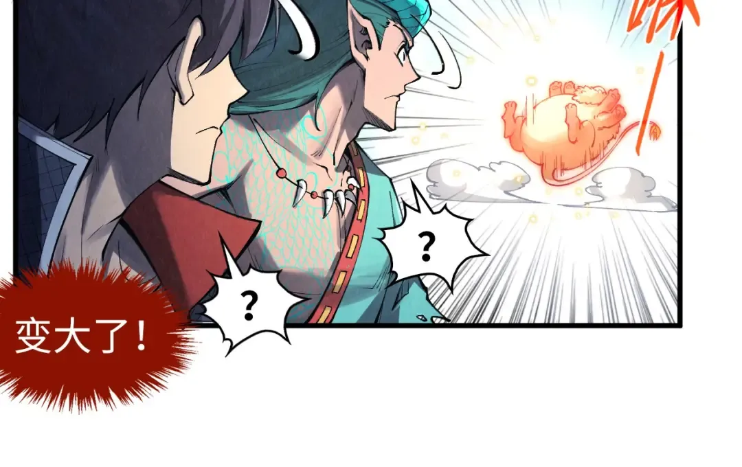 第269话 金光鼠 第37页