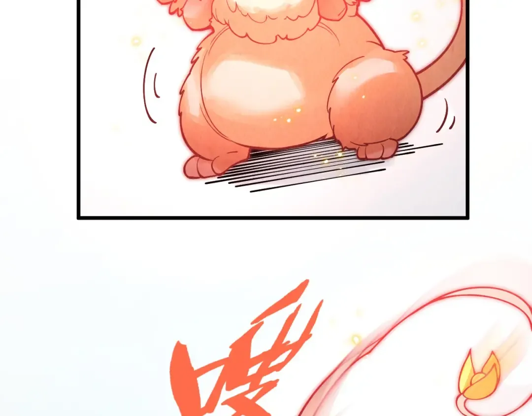 第269话 金光鼠 第39页