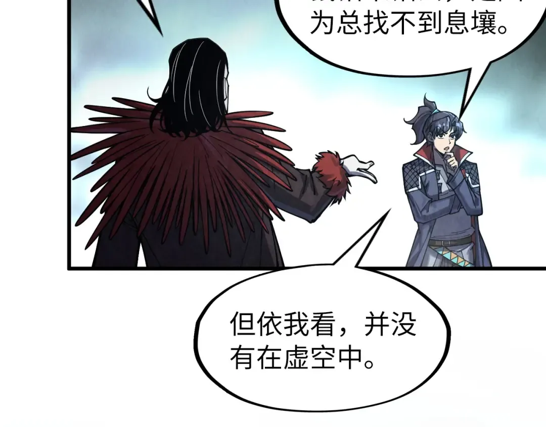 第269话 金光鼠 第57页