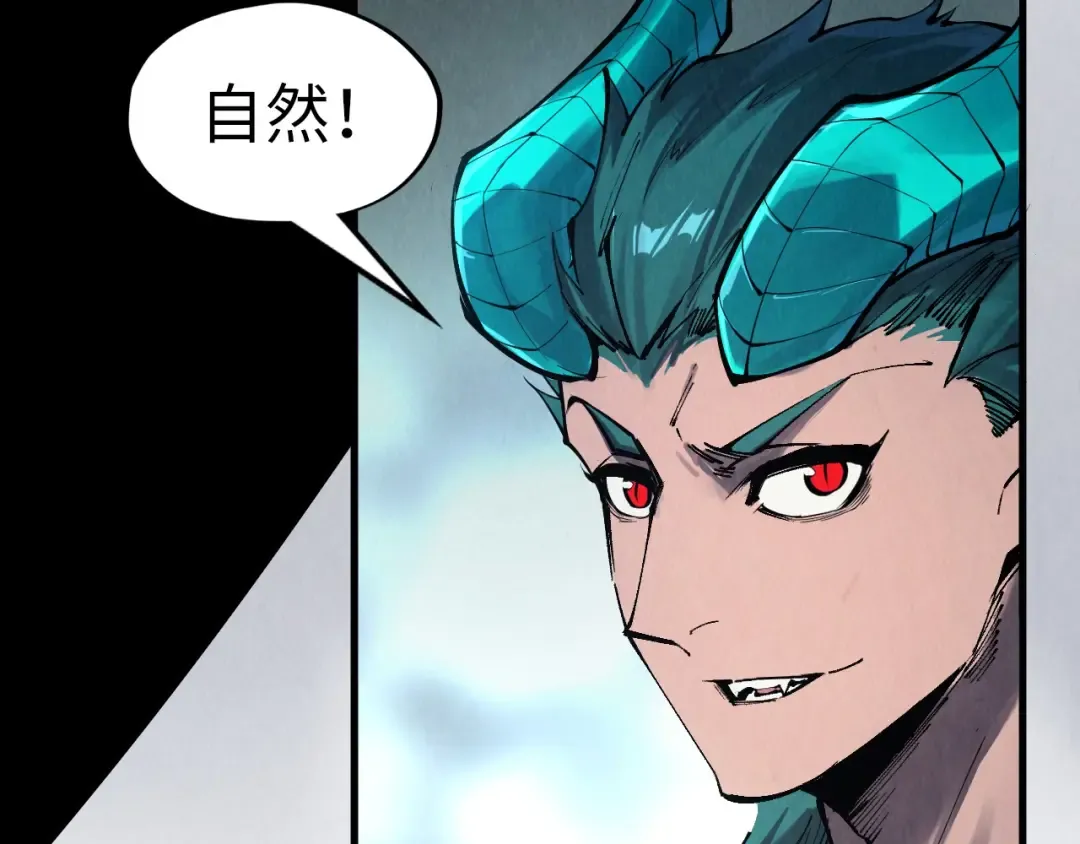 第269话 金光鼠 第69页