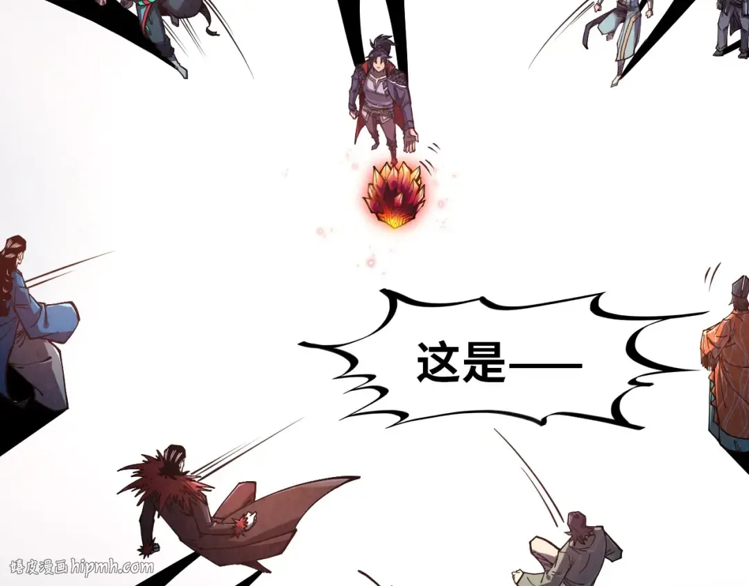 第269话 金光鼠 第72页