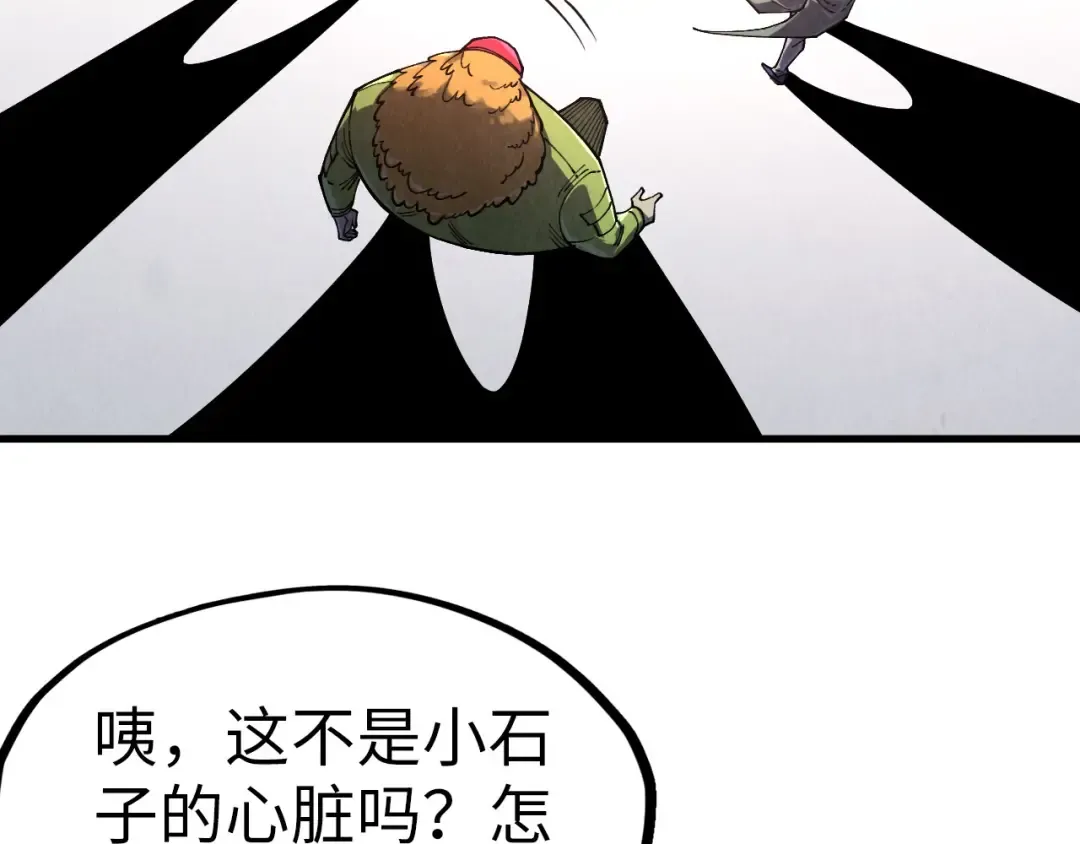 第269话 金光鼠 第73页