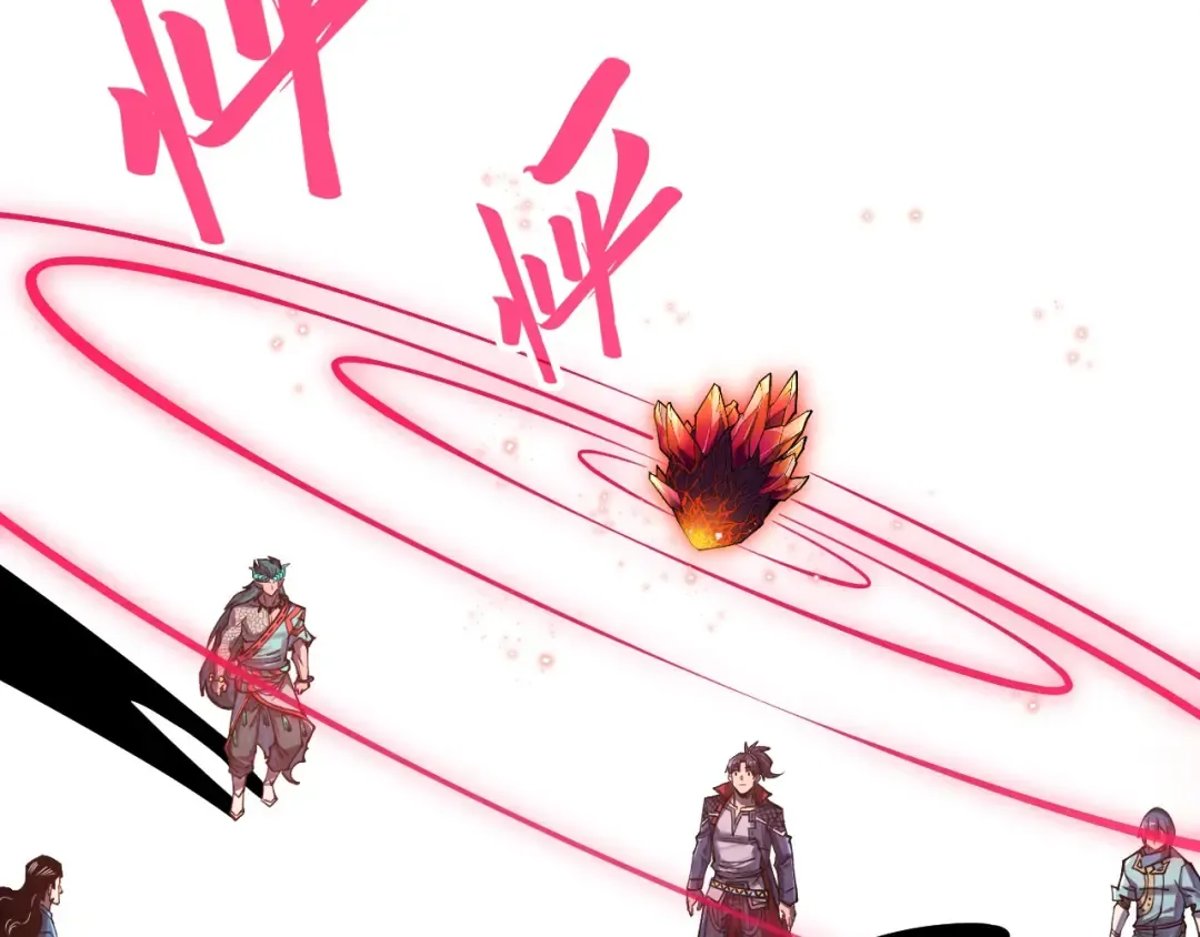 第269话 金光鼠 第76页