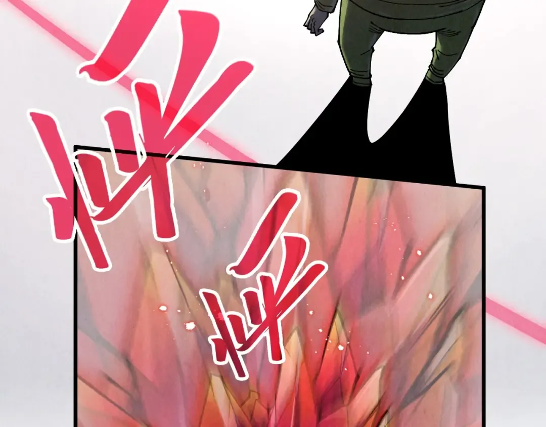 第269话 金光鼠 第78页