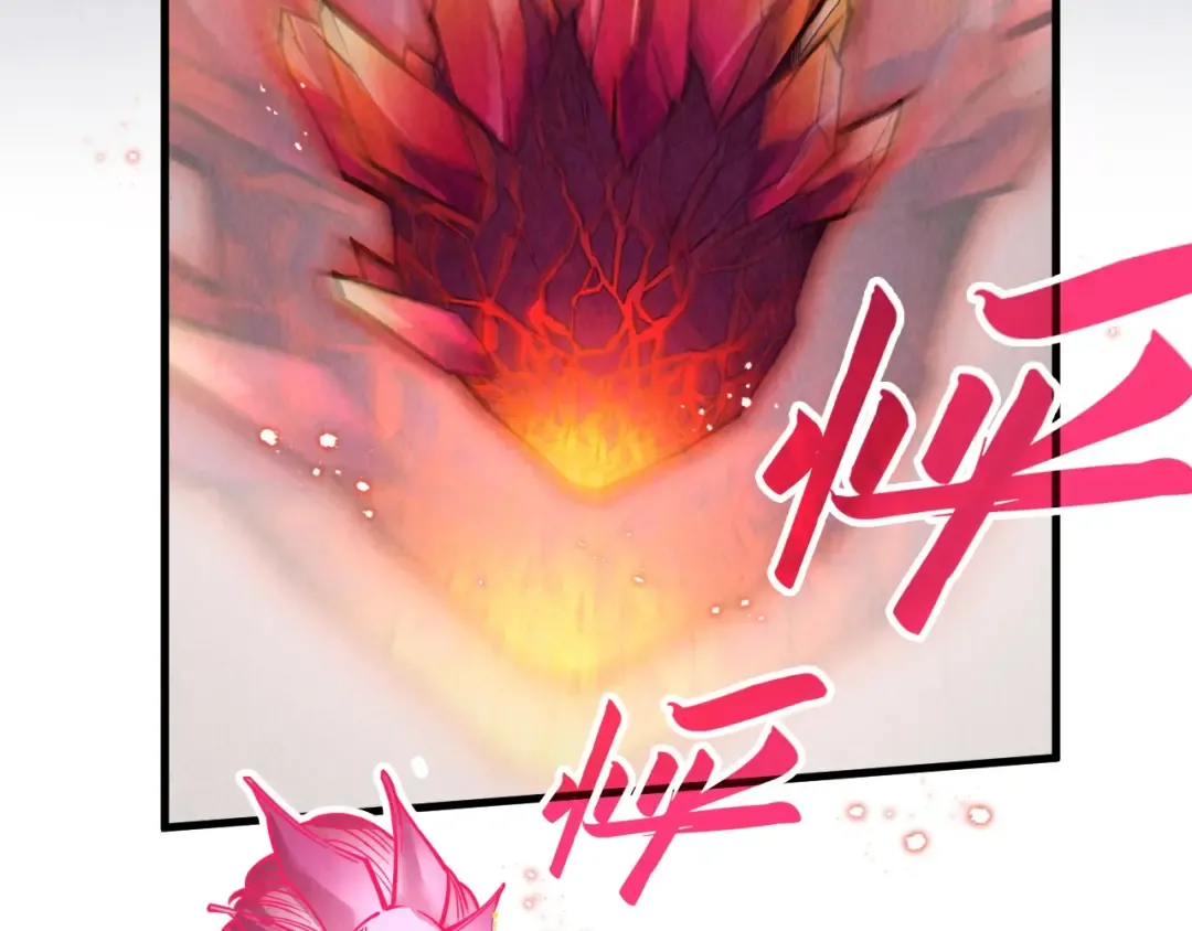 第269话 金光鼠 第79页