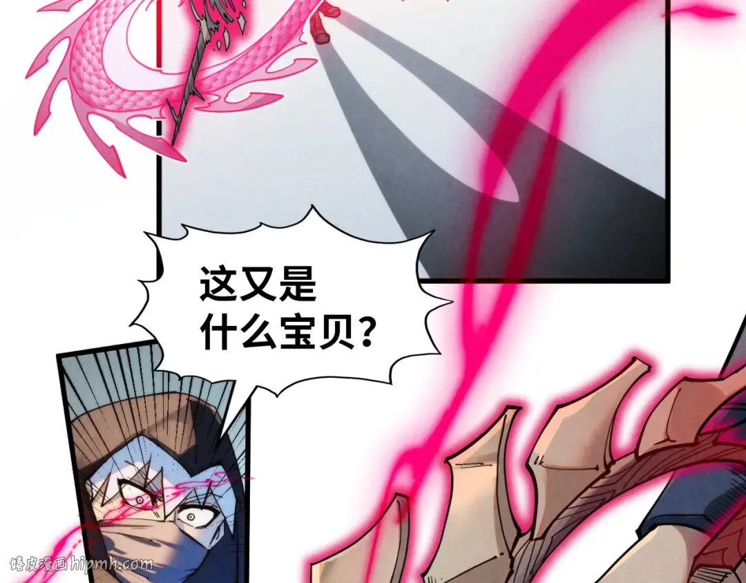 第269话 金光鼠 第88页