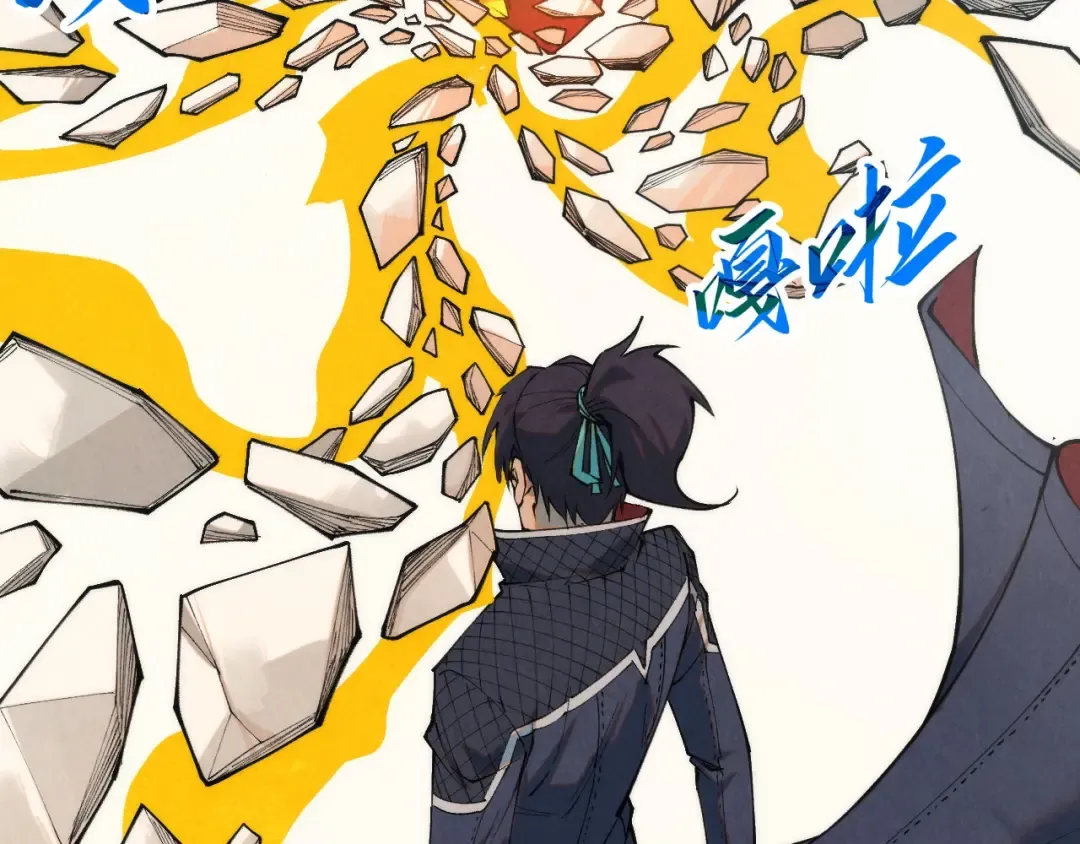 第269话 金光鼠 第98页