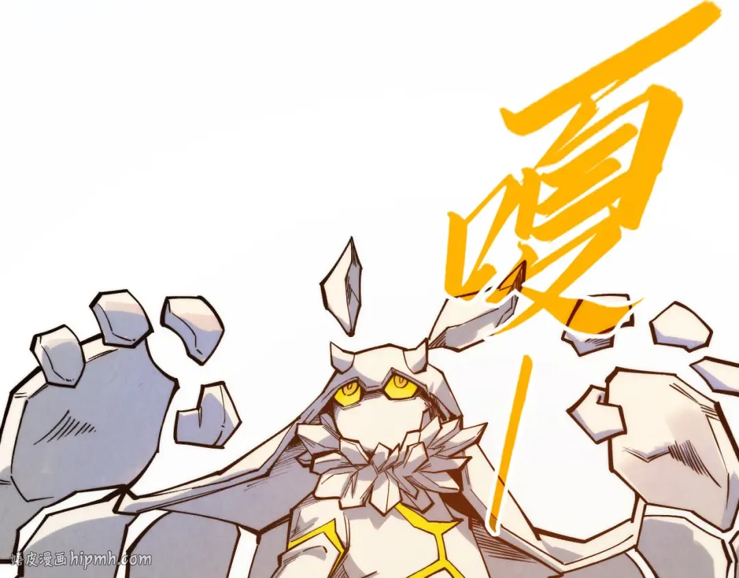 第269话 金光鼠 第112页