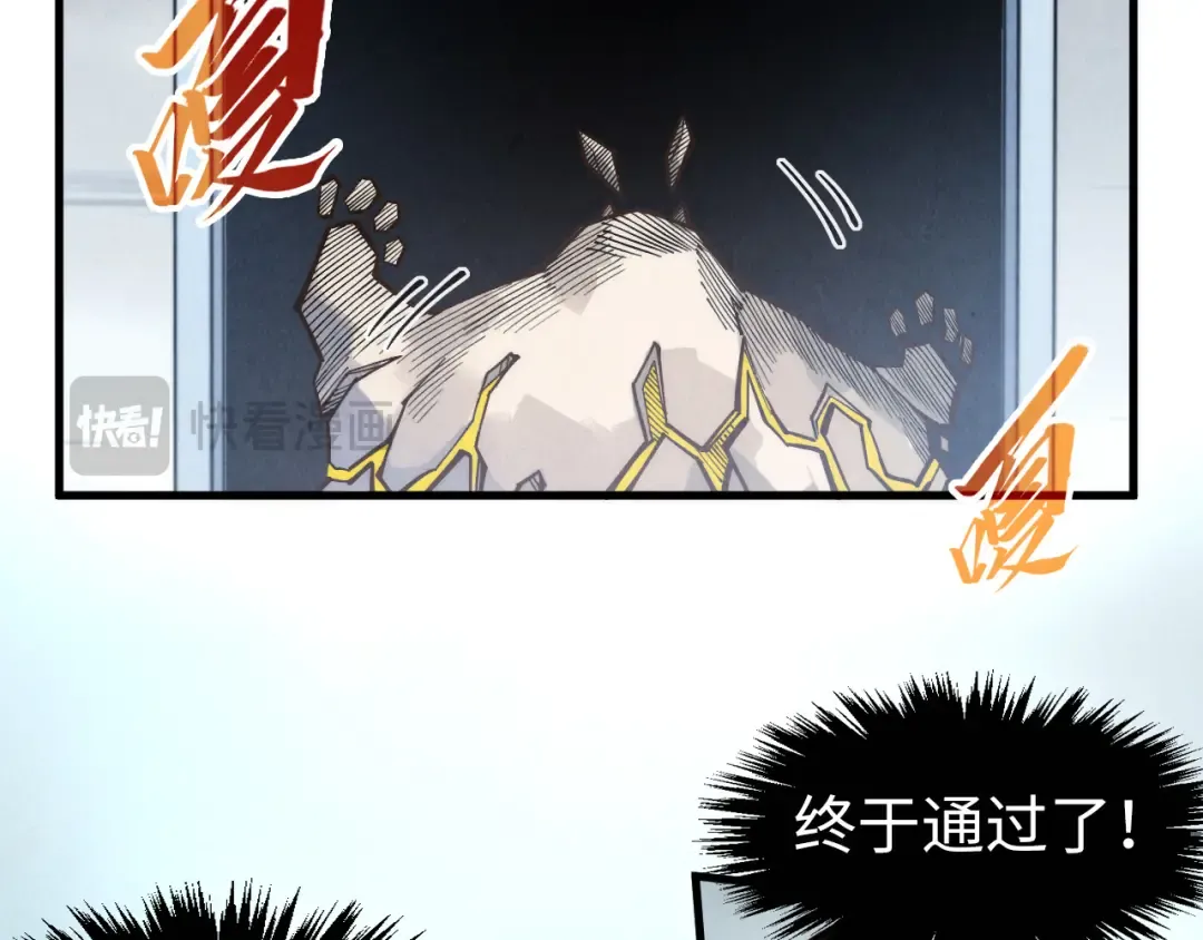 第269话 金光鼠 第115页