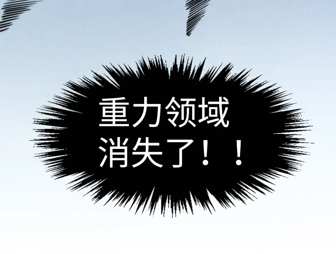 第269话 金光鼠 第122页