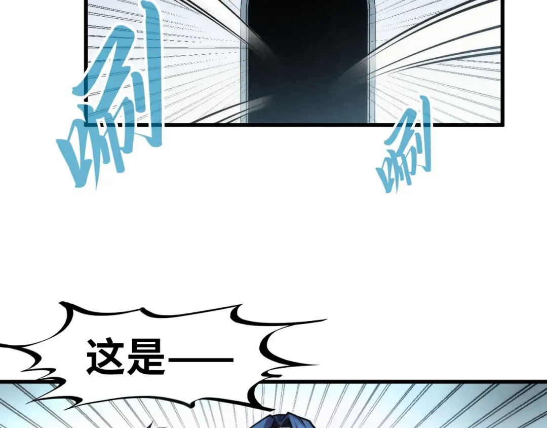 第269话 金光鼠 第125页